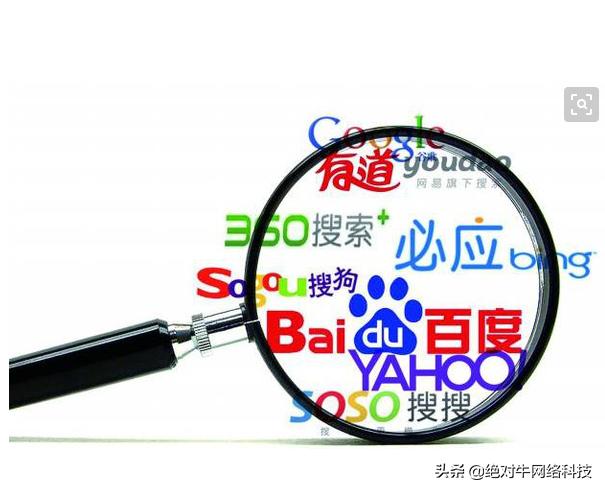 什么是百度权重?