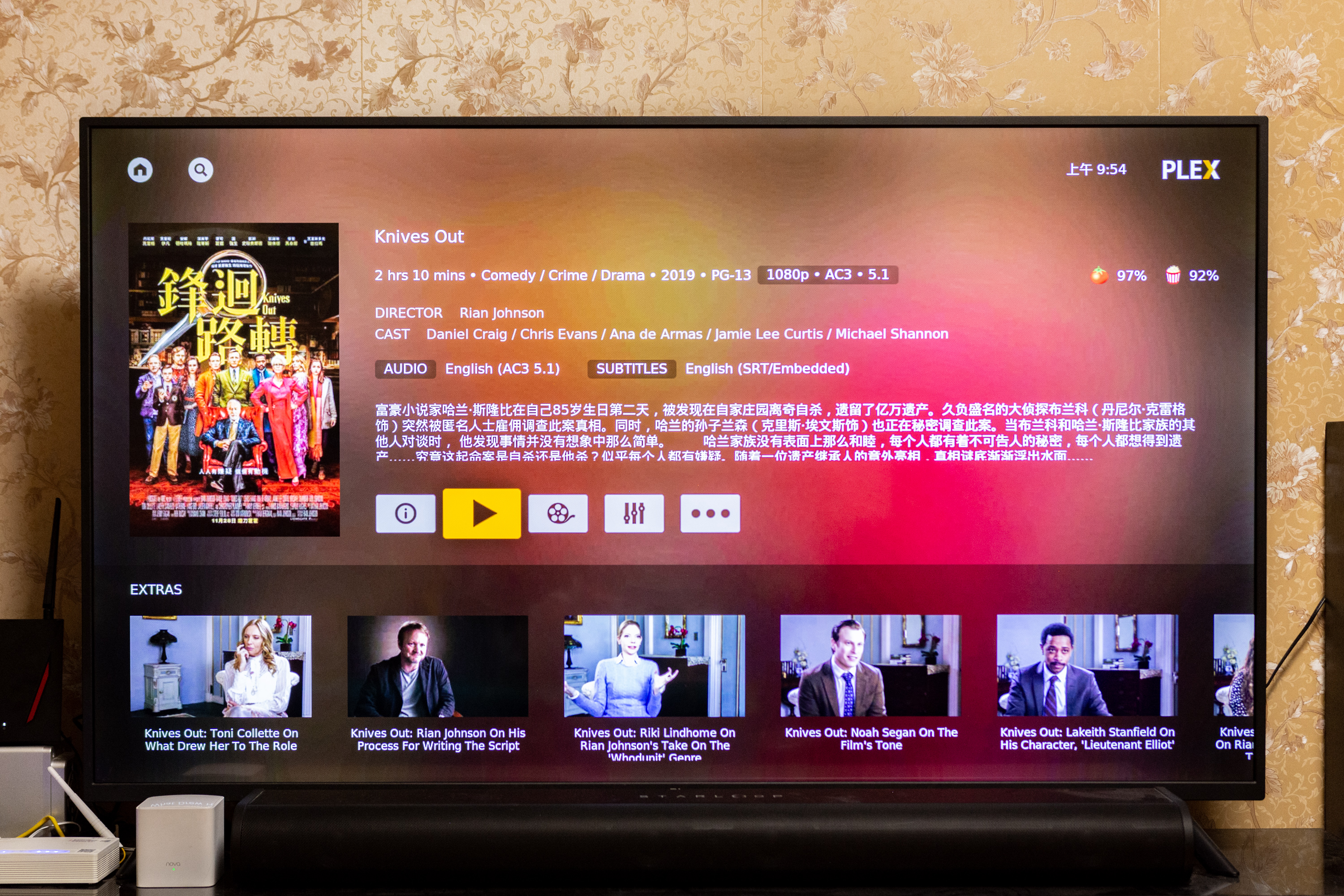 「安卓TV」家庭影音串流平台：威联通TS-251D部署KODI+PLEX