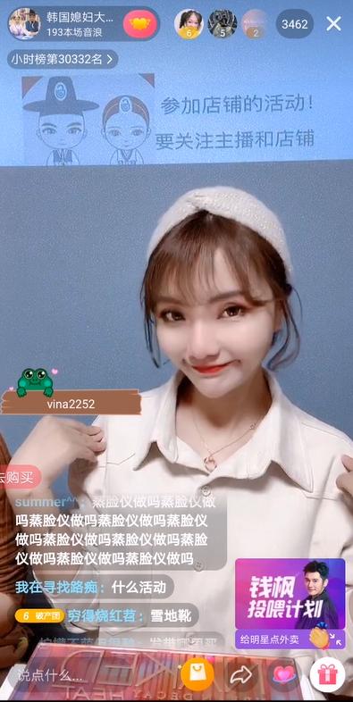 爱美又怕冷？快来试试抖音主播韩国媳妇大璐璐推荐的“光腿神器”