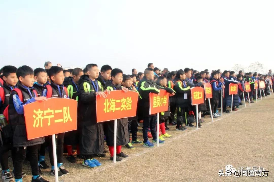 2019年北海足球十大新闻,北海足球队最新消息