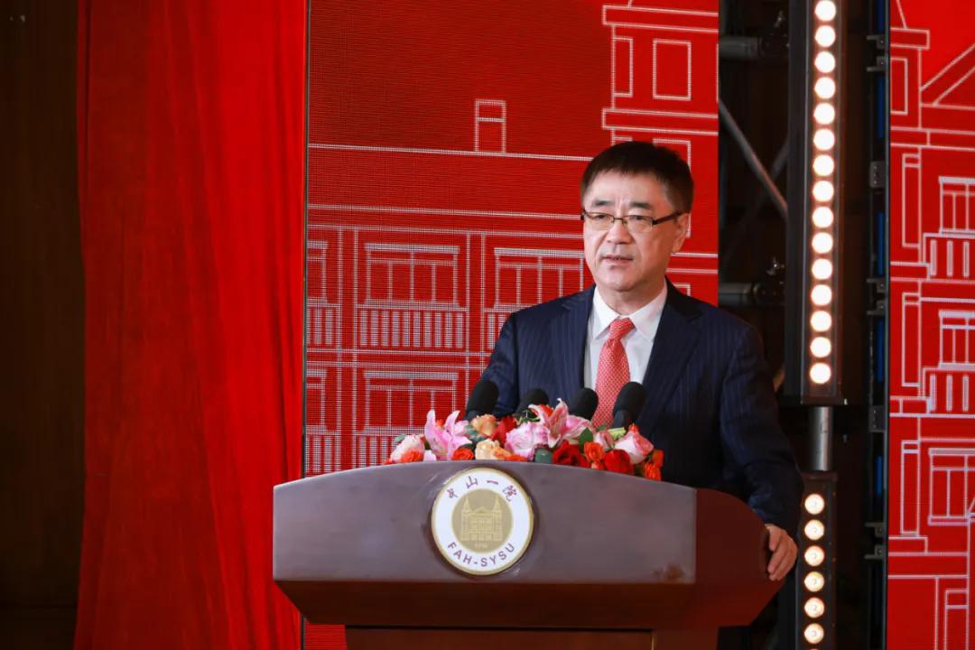 中山大学附属第一医院建院111周年,广州中山大学中医一院