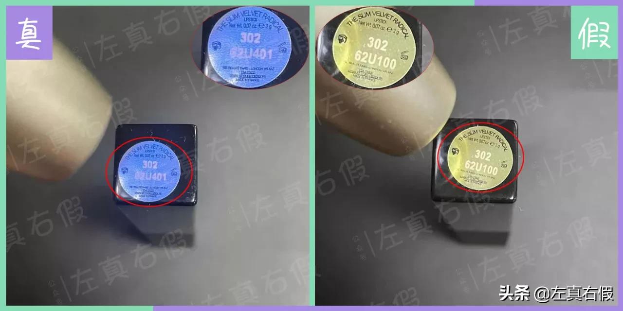 ysl口红色号小黑条推荐,ysl302小黑条的价格