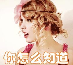 千万不要把“没品位”说成low！会吓坏歪果仁的