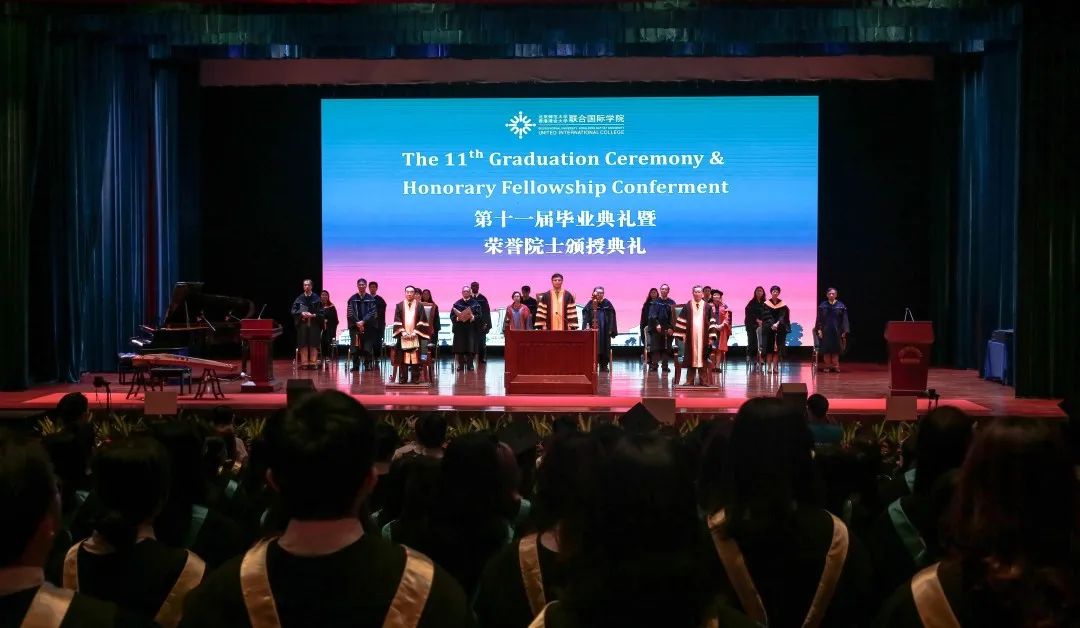 北京师范大学-香港浸会大*联学**合国际学院：合作办学的发展与机遇