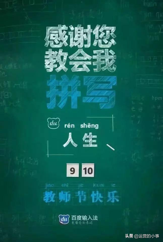 教师节营销活动方案餐饮,花店教师节营销活动方案