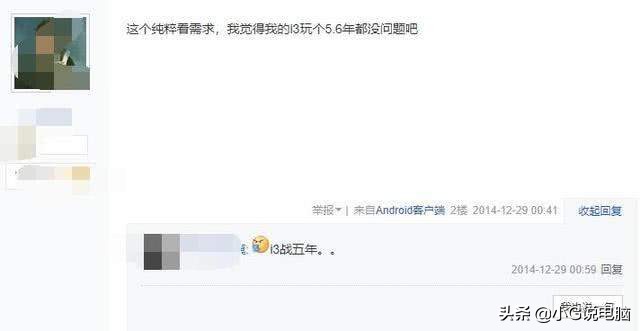 想升级电脑配置麻烦大神帮忙看下,想升级电脑配置需要更换什么