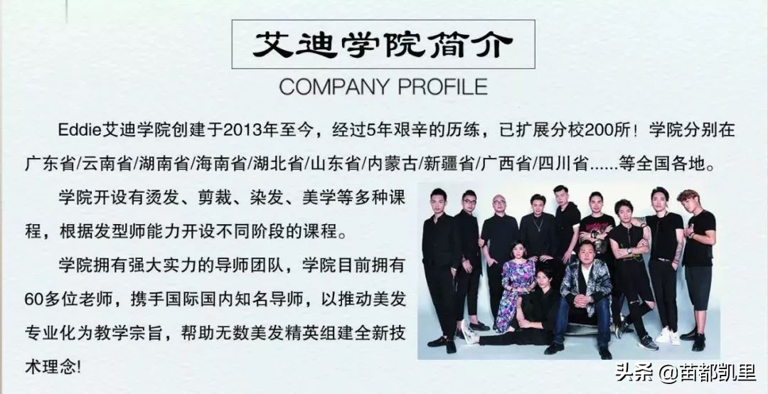 这是一场技术的碰撞！打造百万业绩设计师—你来了吗？