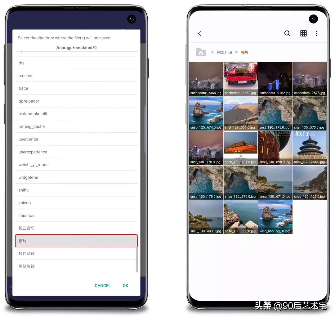 安卓手机照片恢复免费软件,2021新版安卓手机照片恢复