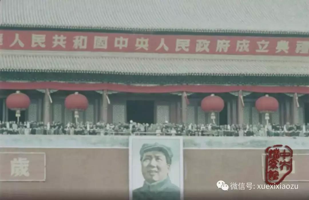 有关开国大典的几条史实,开国大典背后的故事有哪些