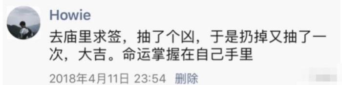 女友平胸该怎么办,平胸女友怎么调侃