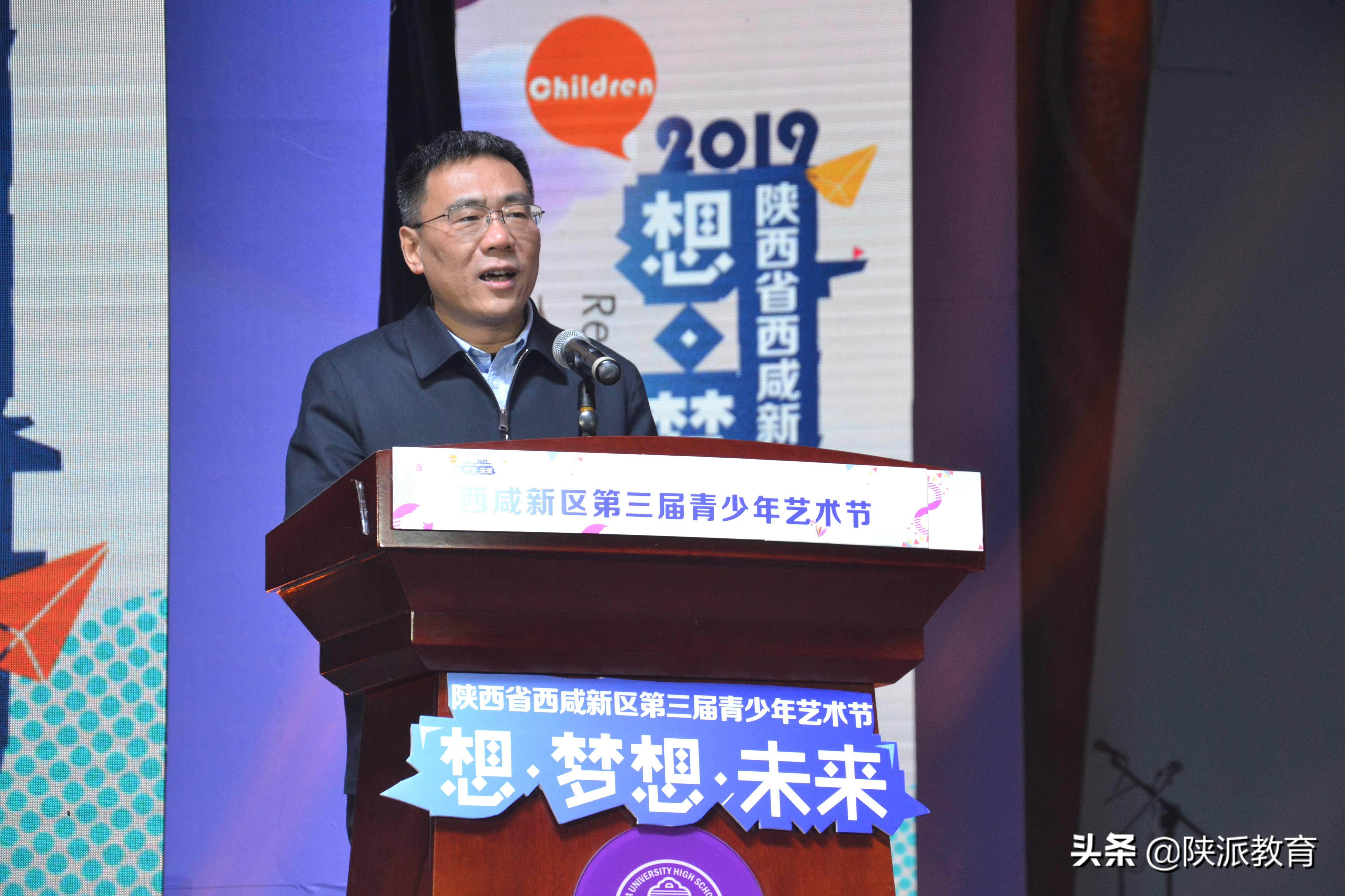 市县传真|西咸新区举办第三届青少年艺术节