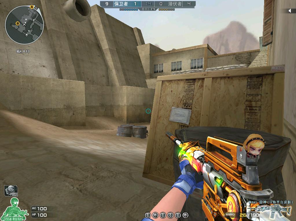 cf沙漠灰五排点位教学,cf排位沙漠灰飞镖点位