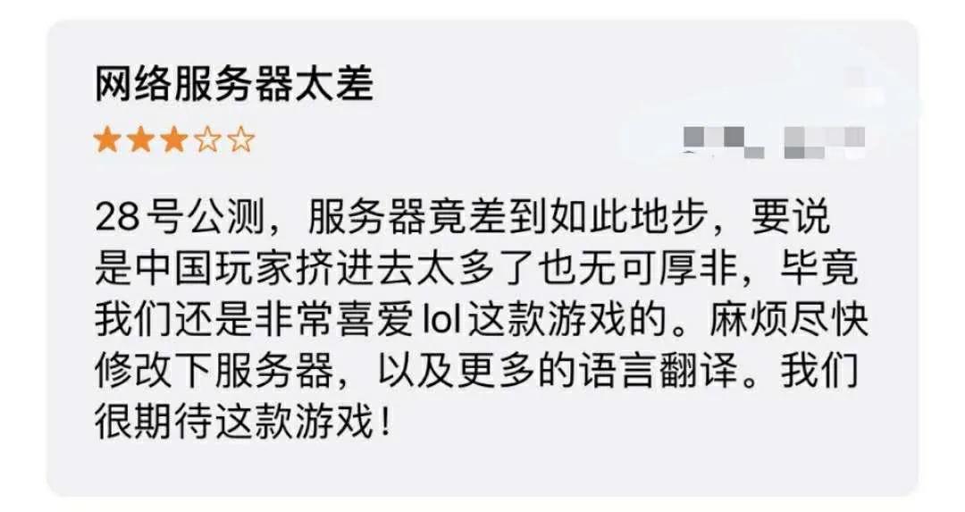 英雄联盟日服多少人在玩,怎么把英雄联盟日服设置成中文