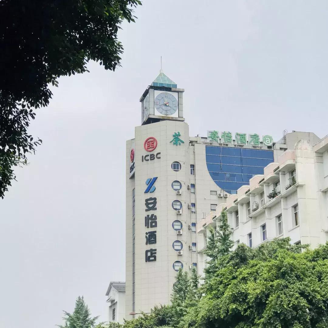 每个郫筒二小毕业的，都是在石牛公园耍大的