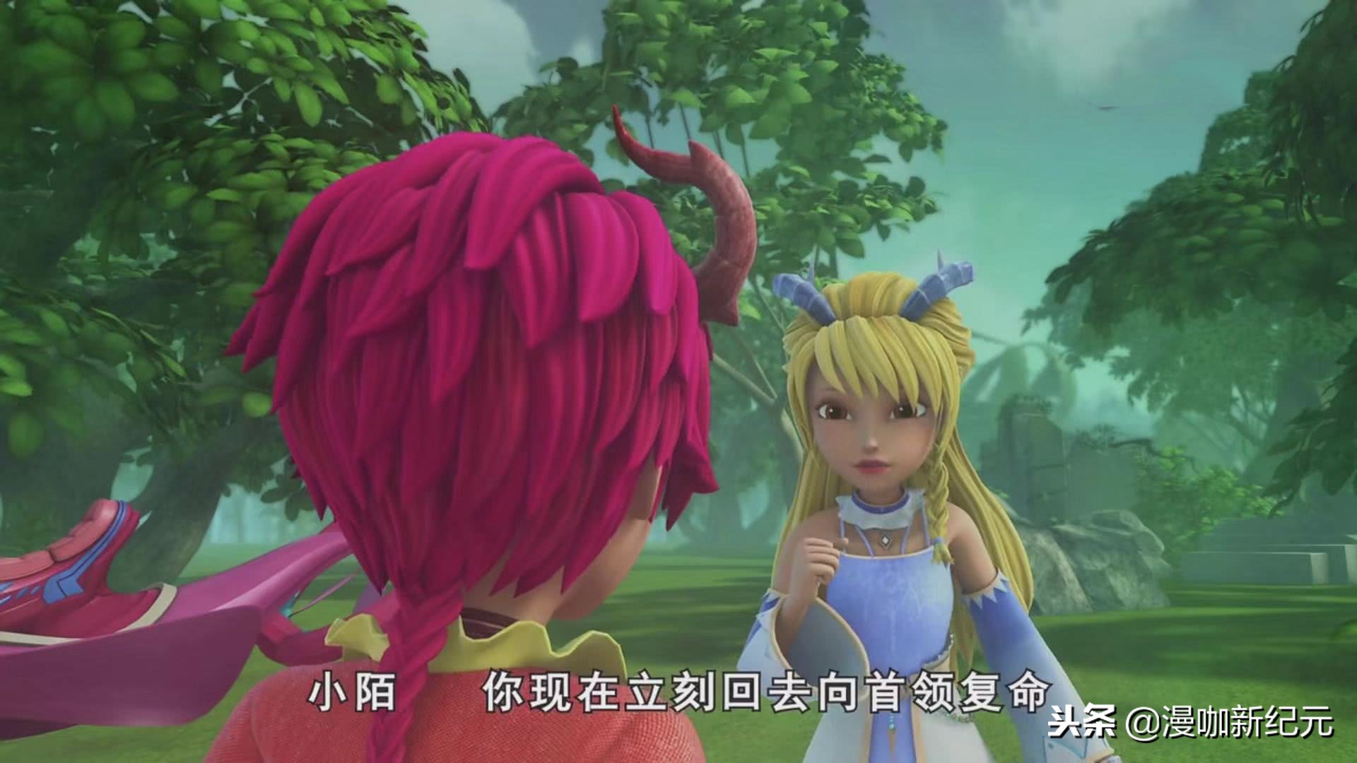 星学院2乐遥阻止小月变身,星学院乐遥图片