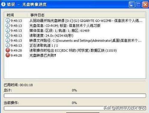 40种电脑故障排除,小白学电脑故障排除看什么