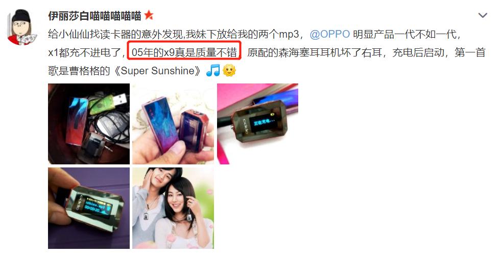 oppotws耳机音质,oppotws5耳机