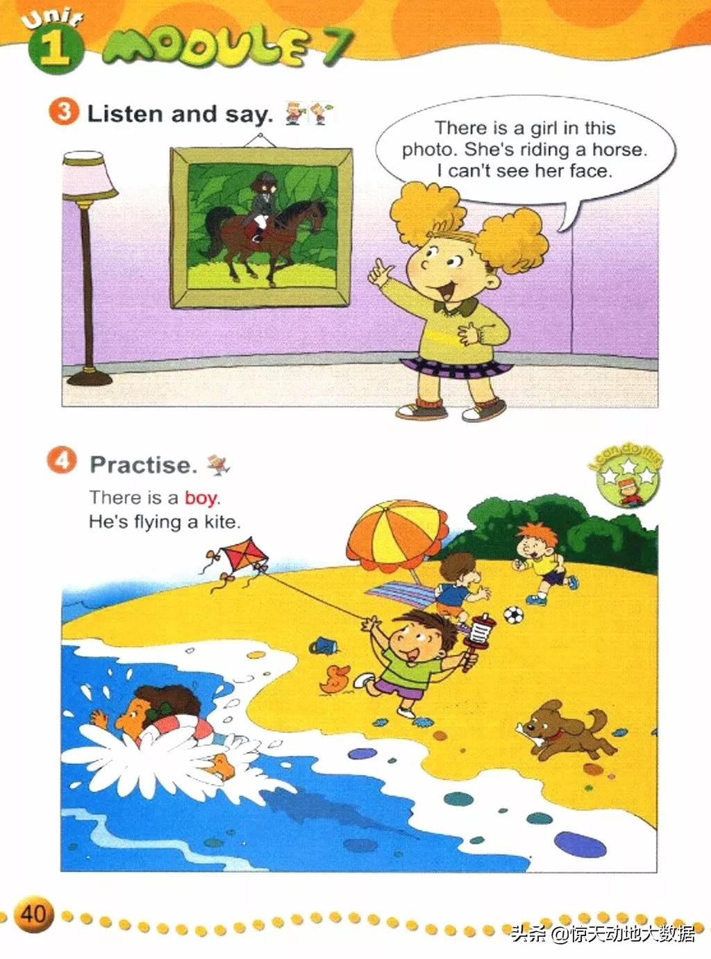 2023九年级上册外研版英语,2018版外研版四年级上册英语