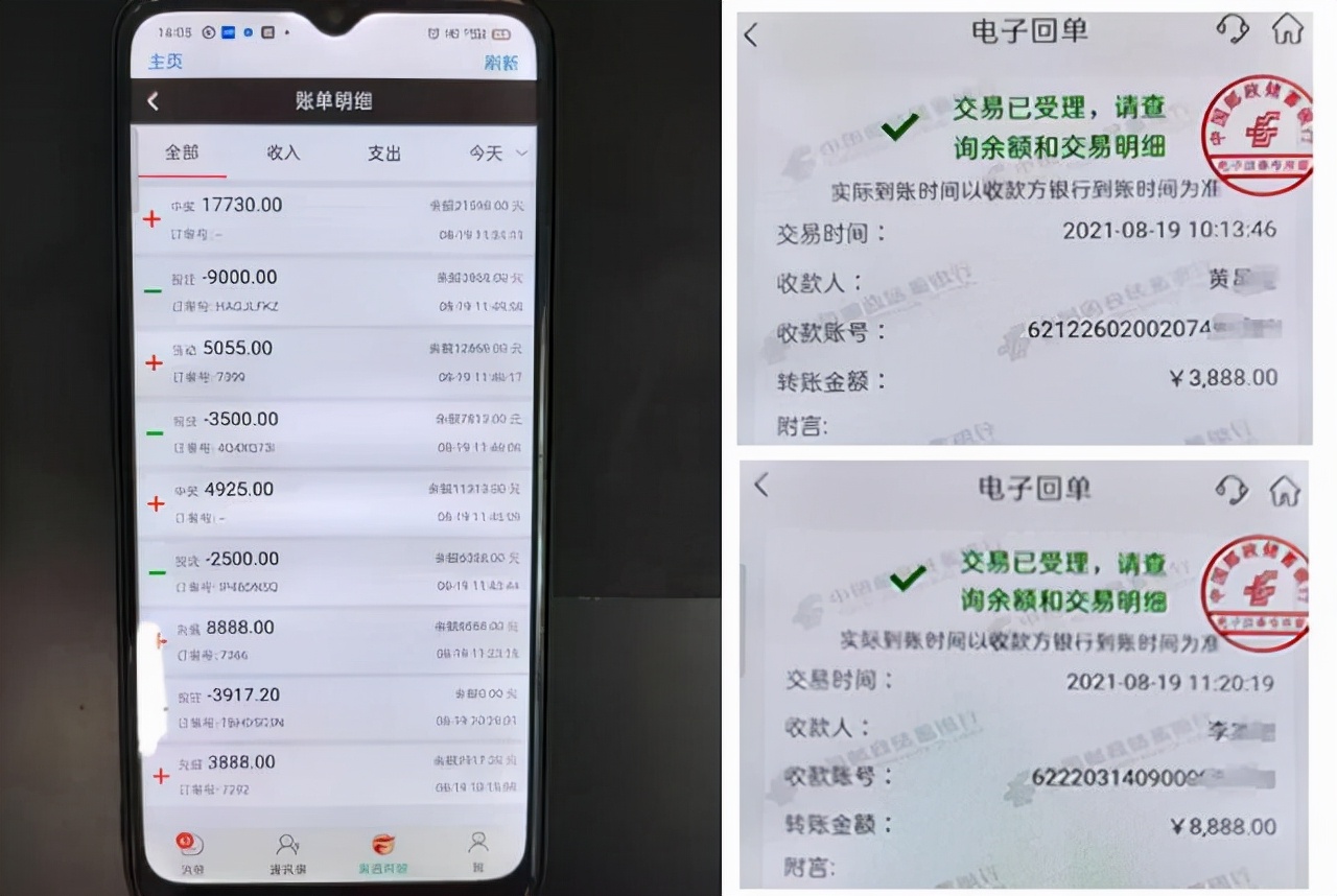 抖音点赞获利20万怎么处罚,抖音点赞引流会被警察抓吗