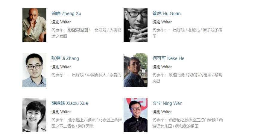 张译黄渤我和我的祖国完整版,我和我的祖国幕后纪实黄渤