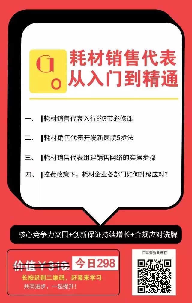 医院贪腐还在查吗,医院贪腐整治开始时间