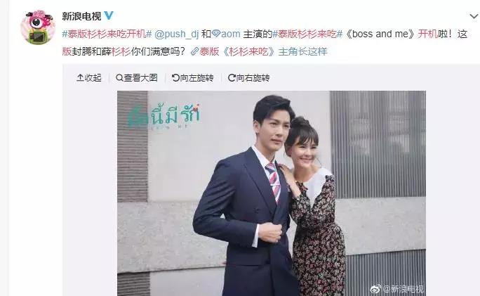 沙雕剧情翻拍杉杉来了,杉杉来了照片后续