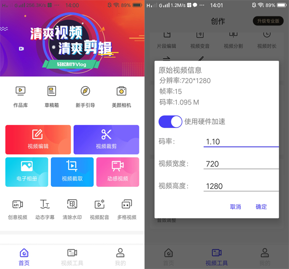 苹果隐藏功能4大功能,关于苹果手机的隐藏的功能有哪些