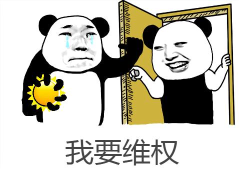 淘宝天猫投诉怎么解决,淘宝天猫如何维权投诉