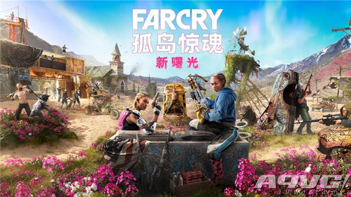 孤岛惊魂新曙光新手怎么玩,孤岛惊魂新曙光评价