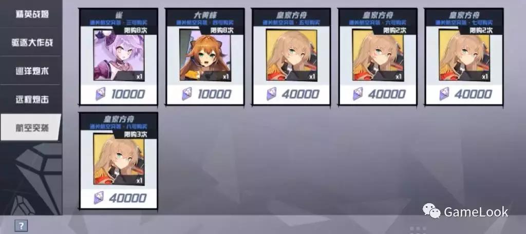 又一款舰娘！耗资1亿，巴别3D舰娘《苍蓝誓约》怎么样？