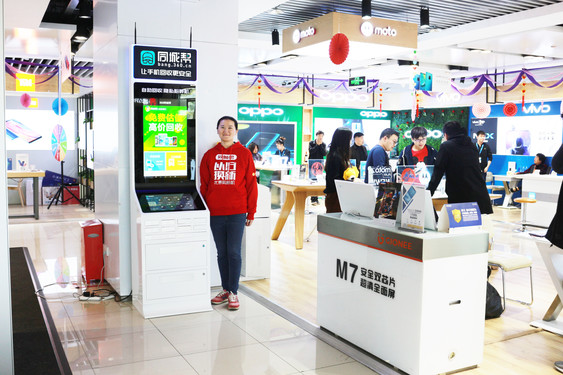 苏宁回收手机的平台靠谱吗,苏宁旧手机回收可信吗