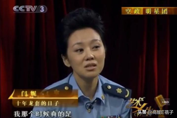 军艺校友会（下二）：除了韩红金星，她们都翻车了