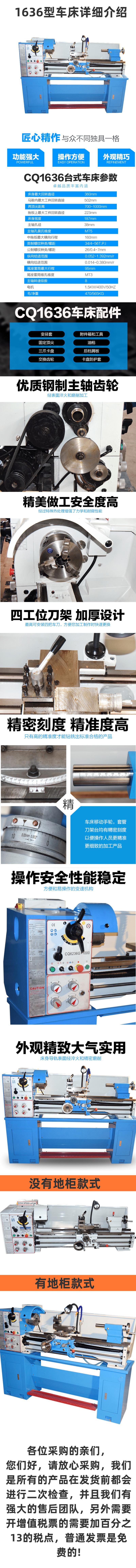 210小型车床图片及价格,0618小车床精度
