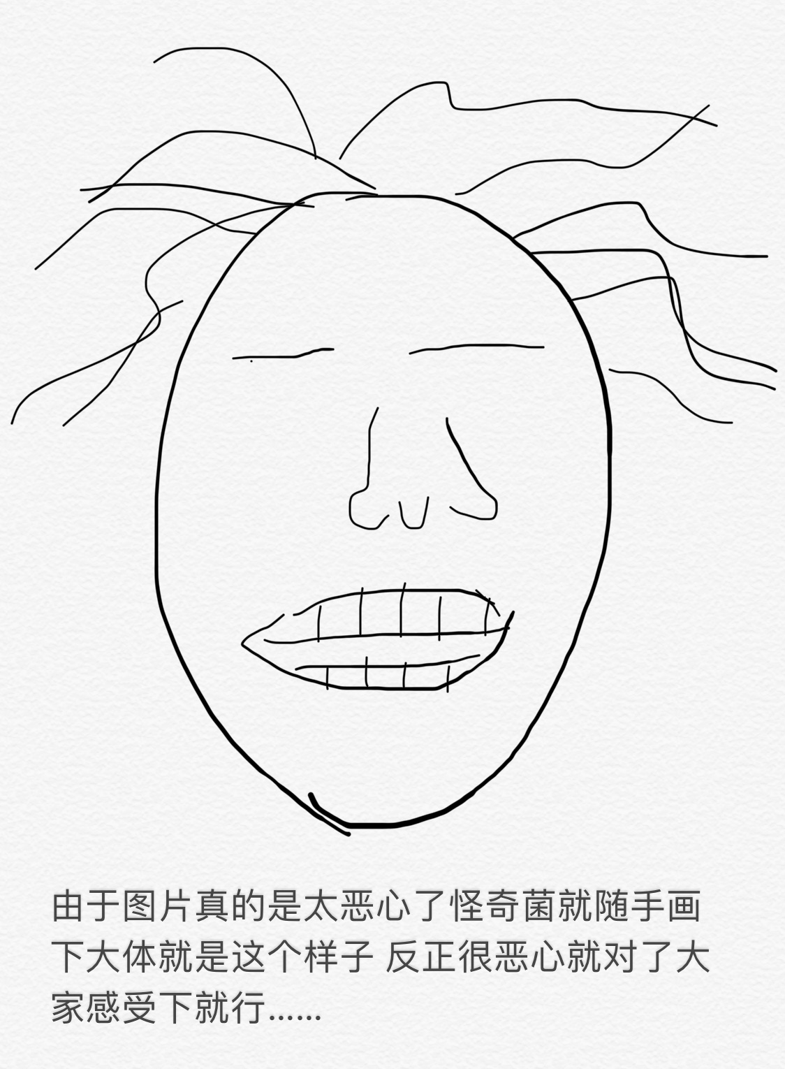 马来西亚歌手被男粉丝杀害,马来西亚女歌星被分尸