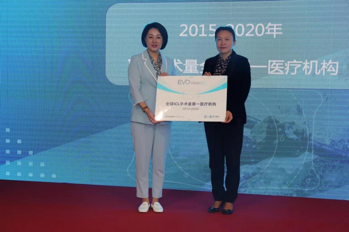 未来比icl更好的近视矫正,icl高端近视矫正方案小程序