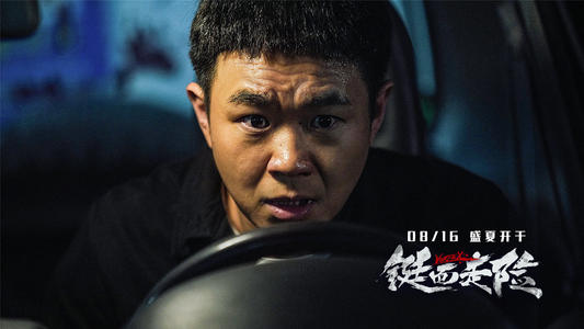 大鹏屌丝男士是真的好看,大鹏屌丝男士放到现在是什么水平