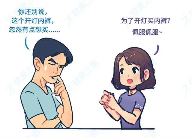 给老公买内裤考虑什么,给老公买内裤买最好的