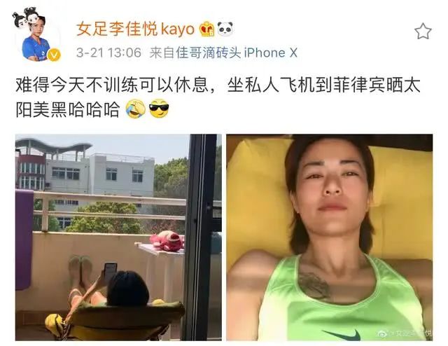 铿锵玫瑰中国女足图,中国女足铿锵玫瑰带字图片