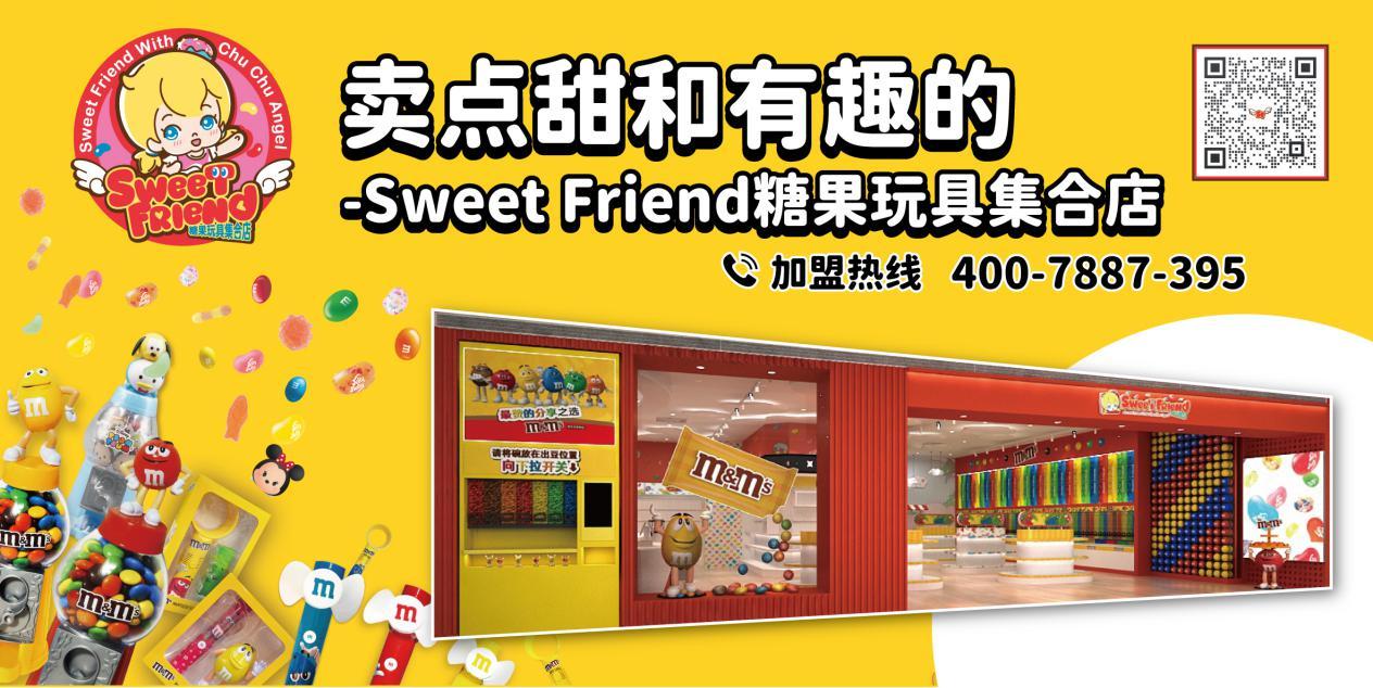 gfe广州加盟展有哪些品牌,gfe广州餐饮加盟展