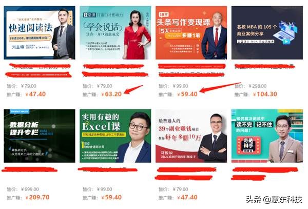 知识付费分销怎么引流客户到微信,如何卖网络课程月入10万