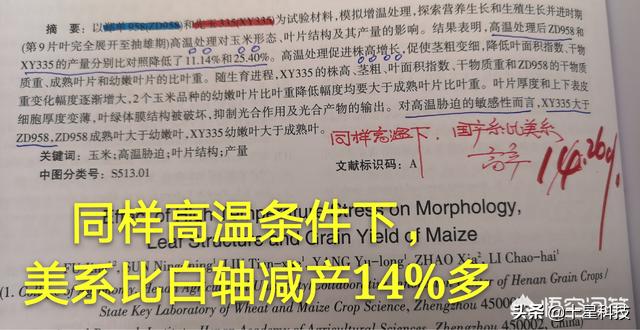 卖农资产品怎么让农民相信你,为什么卖农资被瞧不起