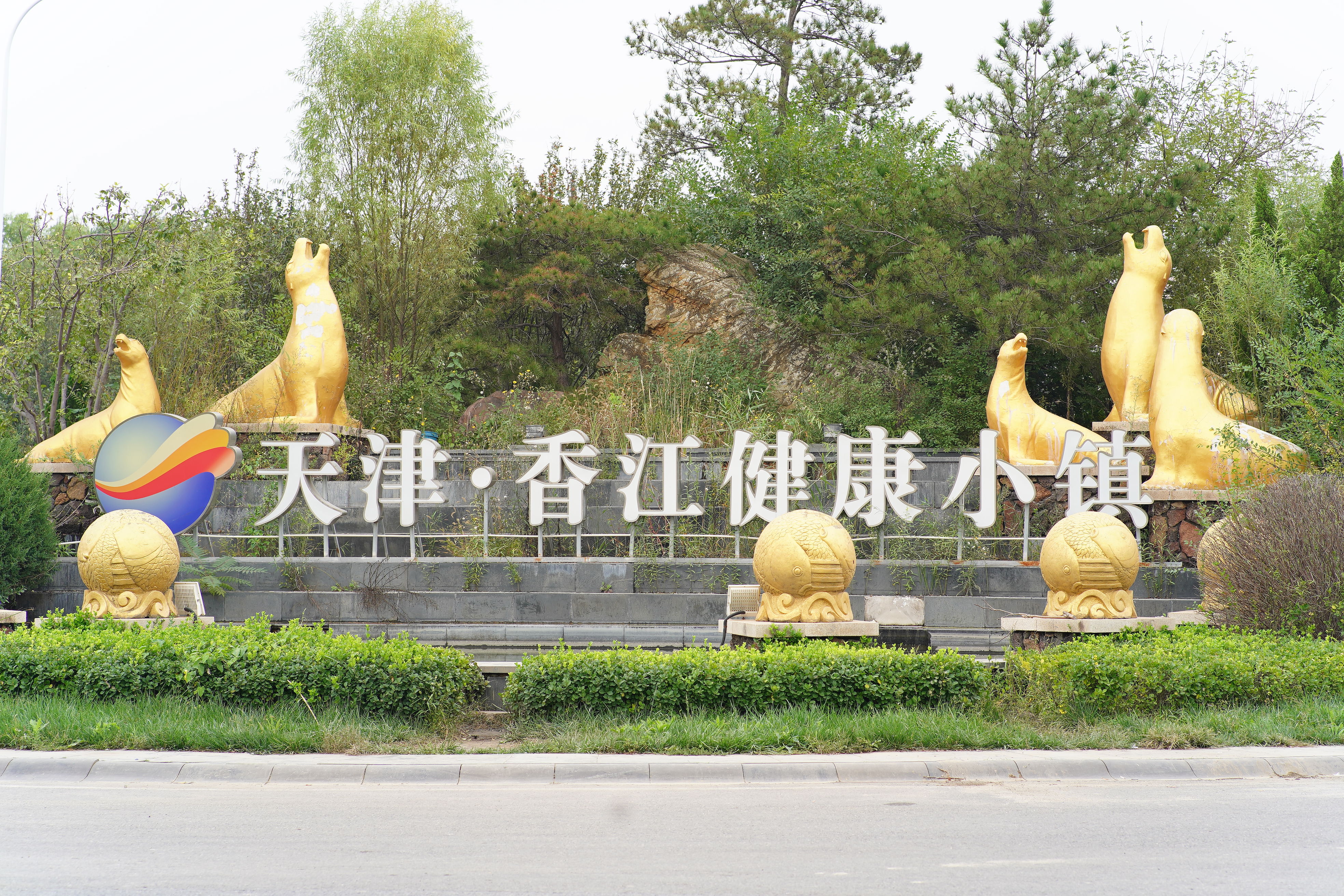 天津市宝坻区京津新城怎么样,宝坻京津新城为什么是鬼城