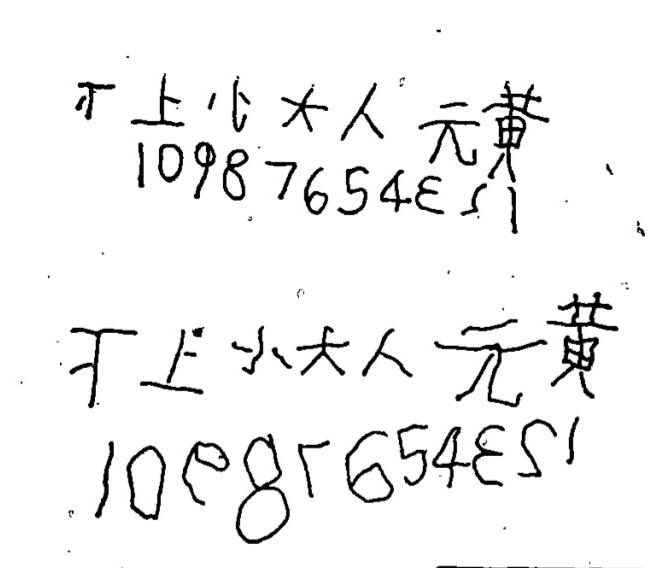 孩子bd发音不分怎么训练,孩子bd不分怎么训练