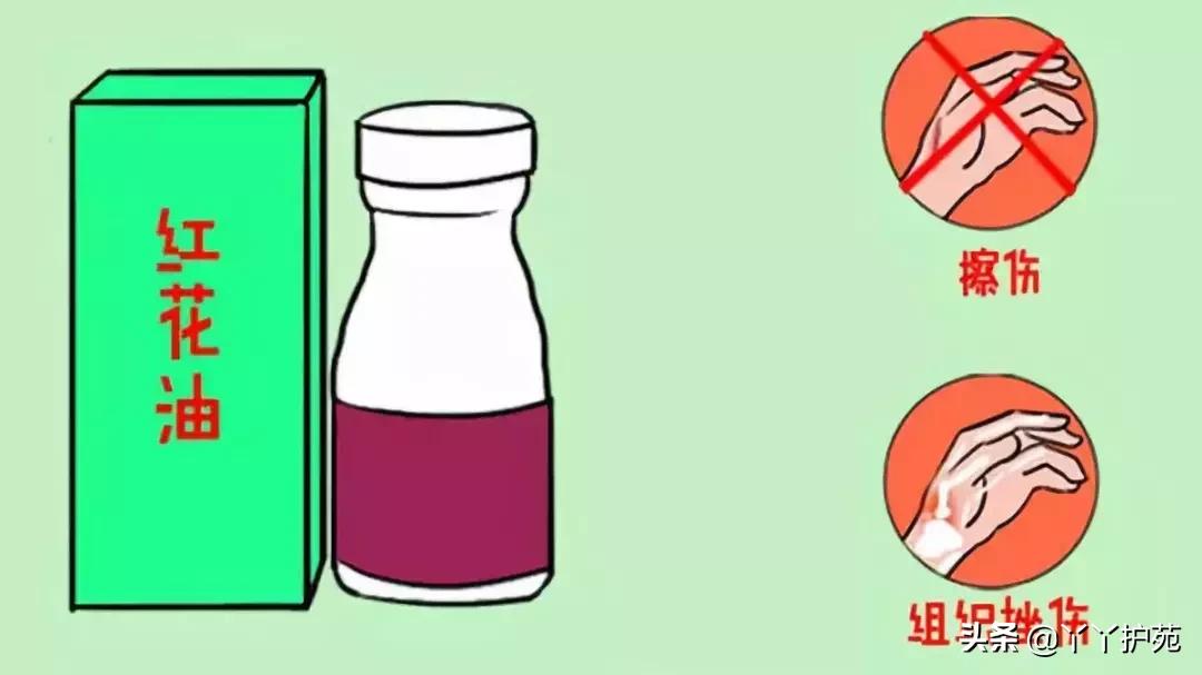 紫药水擦伤口好使吗,紫药水擦伤口的副作用