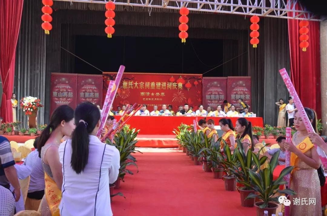 谢姓全国人口有多少,谢姓全国姓氏排行榜