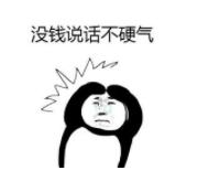 杭州各区房租排名,杭州主城区整体租房多少钱1个月