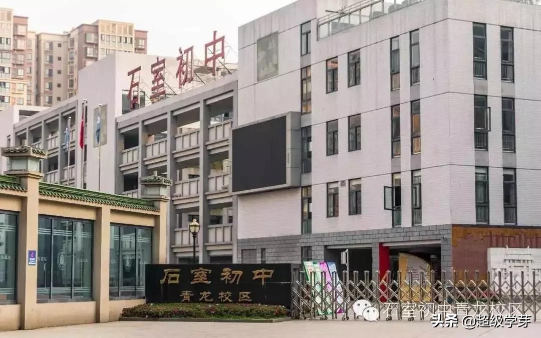 成都成华区的初中真的不好吗,成华区教育质量