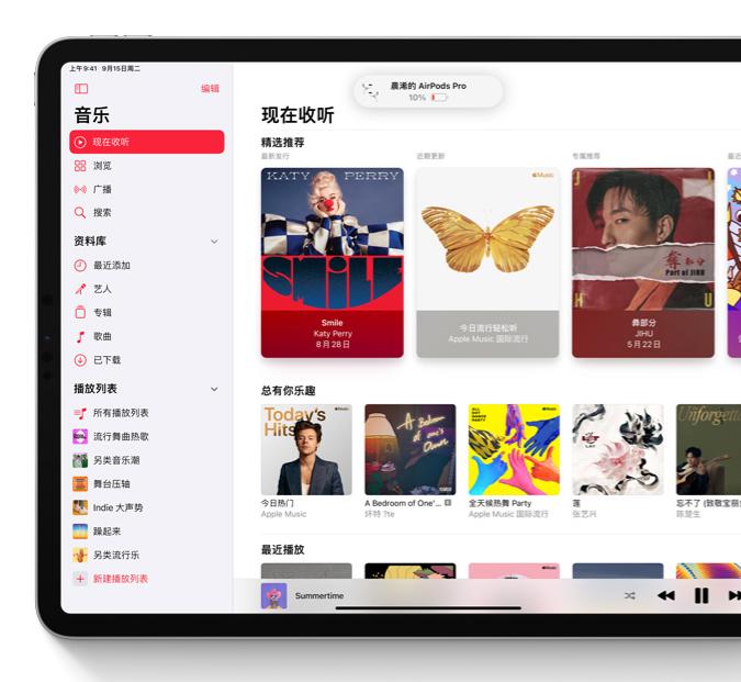 ipados14使用体验,ipados17.4.1使用技巧