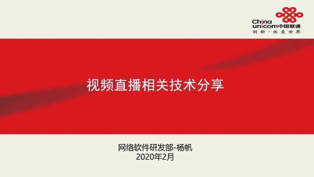 pc端视频号直播如何演示ppt,视频号直播ppt教程