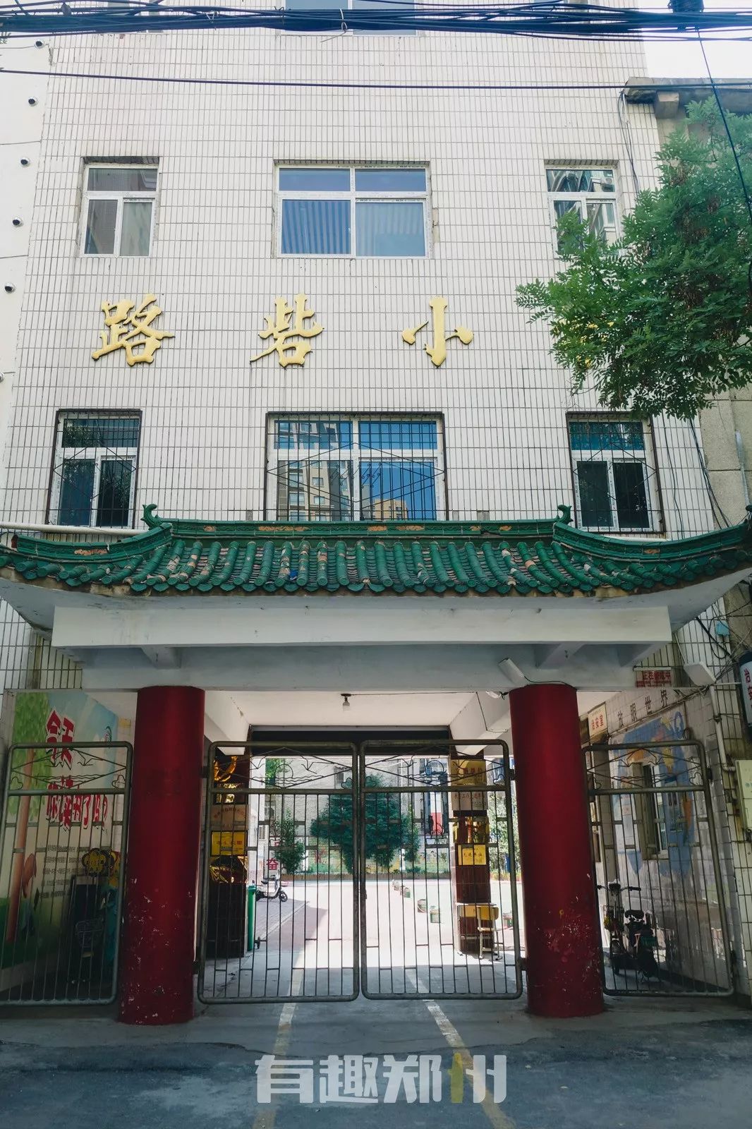 郑州有什么特色的老街,郑州一条古城老街